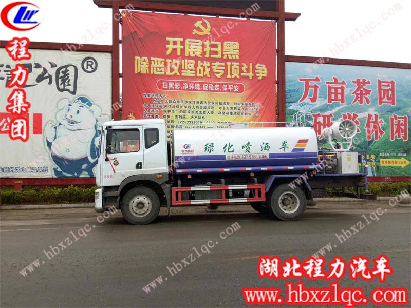 2019/4/25，重慶田總在湖北程力訂購一輛12方東風(fēng)D9噴霧車，單號：195021