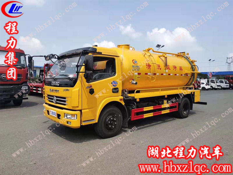 做好程力專用汽車股份有限公司清洗吸污車的日常保養(yǎng)，為你永久續(xù)航！