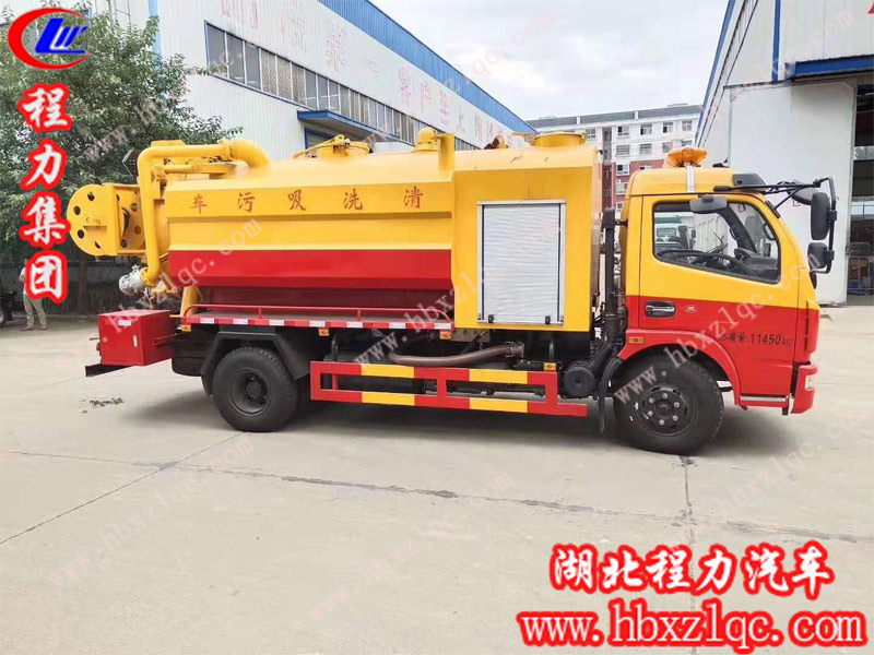我是程力專用汽車股份有限公司清洗吸污車，我為自己代言