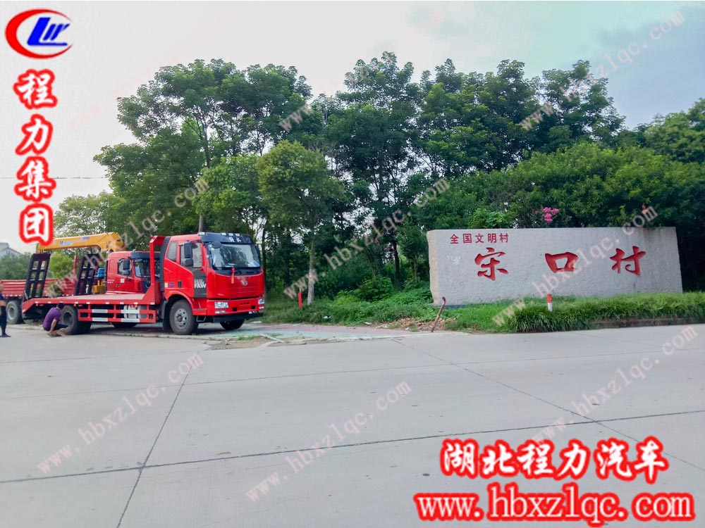 做挖機(jī)的幫手，我們一起修地球——湖北程力集團(tuán)解放J6平板運(yùn)輸車(chē)連云港順利交車(chē)