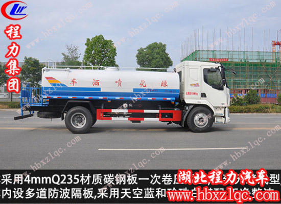 湖北程力專用汽車有限公司柳汽乘龍14方灑水車多功能、高顏值車型