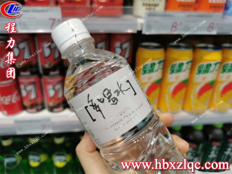 湖北程力集團(tuán)高溫提醒，注意防護(hù)謹(jǐn)防中暑