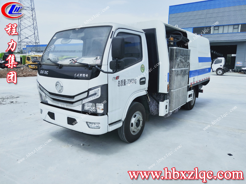 程力專用汽車(chē)股份有限公司
