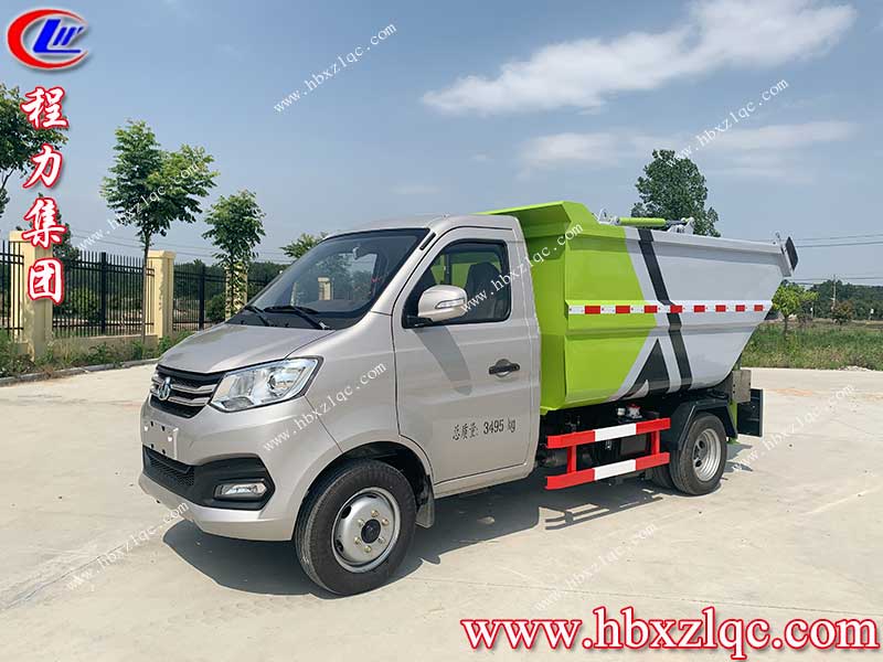 湖北程力集團長安小型自裝卸式垃圾車，小巧靈活行動方便