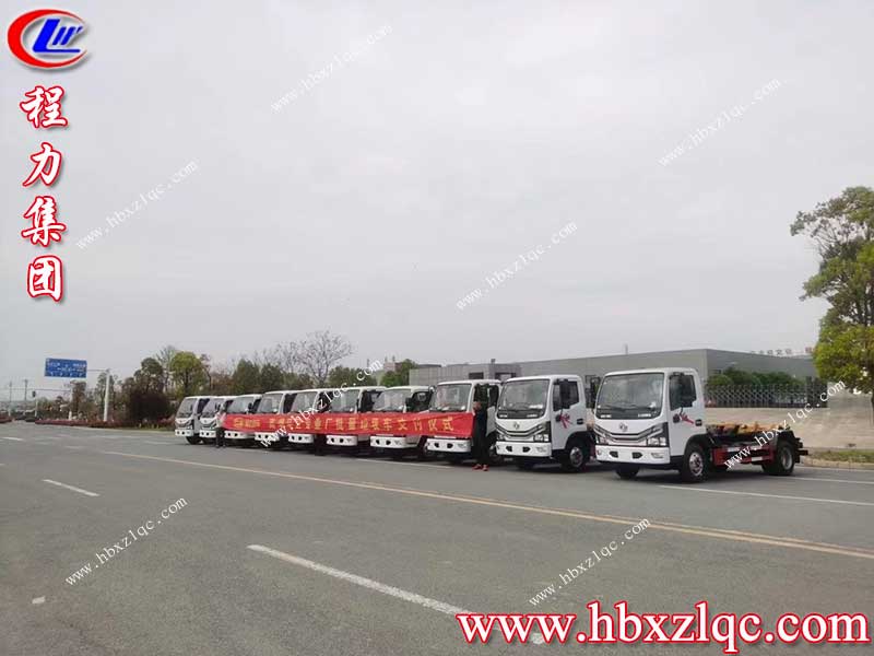 湖北程力集團東風(fēng)小多利卡套臂垃圾車批量發(fā)車，專業(yè)人做專業(yè)事！
