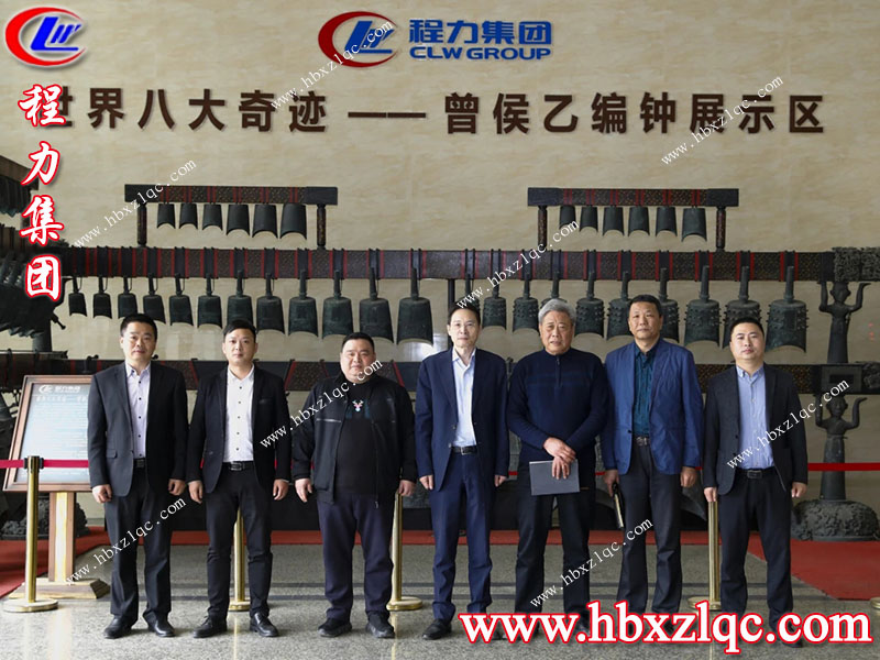 程力專用汽車(chē)股份有限公司